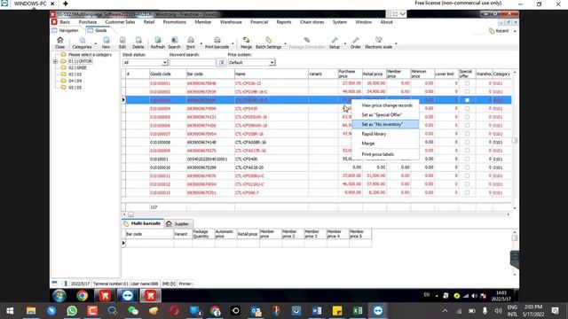 How to Change Product Price on POS смотреть онлайн