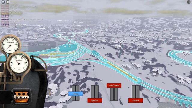 Steam & Steel — Railroads Online в Roblox | тестовый стрим