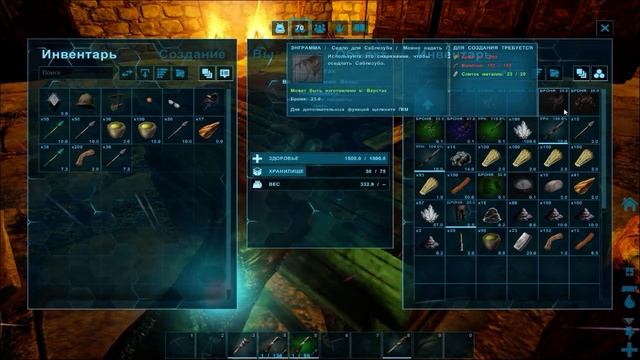 Нашел Кетцаля The Island / ARK Survival Evolved смотреть онлайн