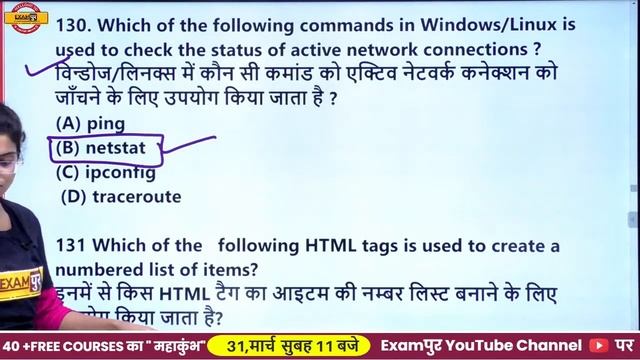 HARYANA POLICE/HSSC-CET || Computer || Class 49 || By Preeti Ma'am || Ncert 11th and 12th solution смотреть онлайн