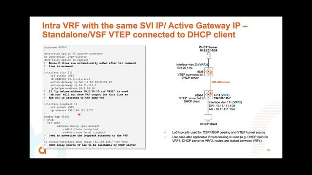 AOS-CX 10.07 Release update: IPv4 DHCP Relay in VXLAN Overlay смотреть онлайн