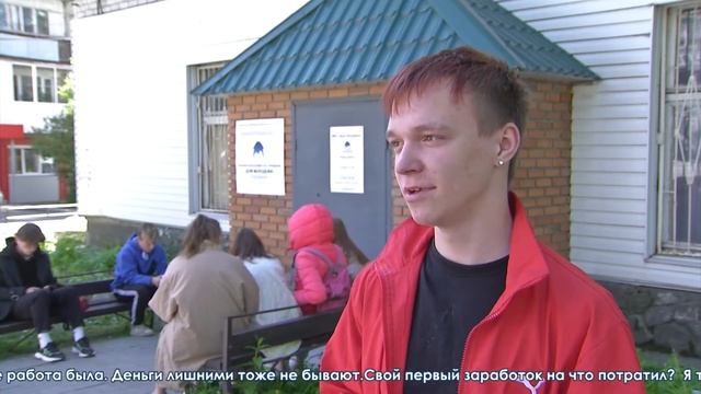 Стартовала работа «Молодежной биржи труда» смотреть онлайн
