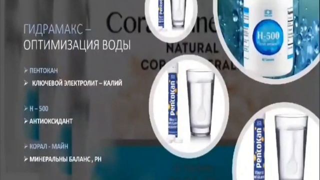 ОБЗОРЫ ПРОДУКТОВ Гидромакс смотреть онлайн
