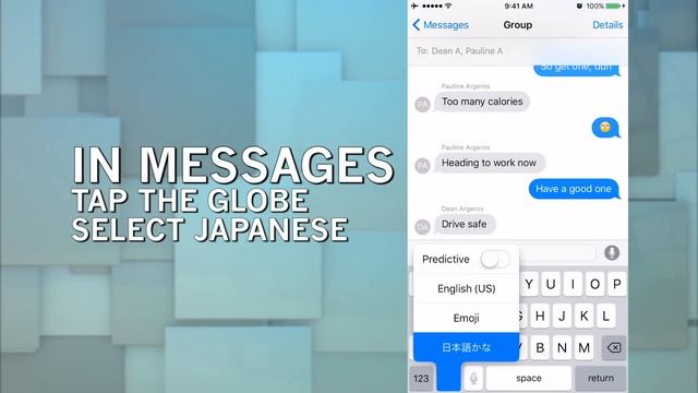 Secret iPhone emoticon keyboard смотреть онлайн