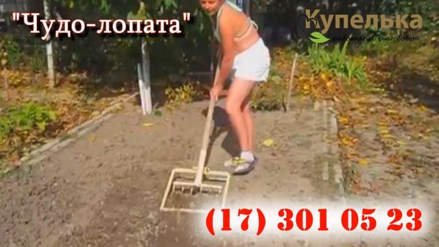 Чудо лопата смотреть онлайн