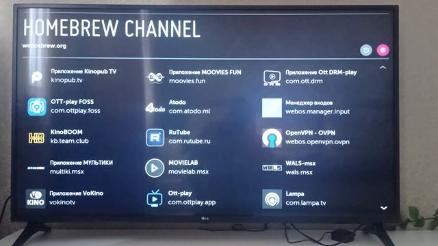 2 Репозитория для рутированных тв LG смотреть онлайн