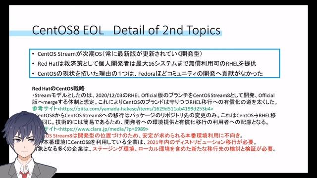 【CentOS8 終了(EOL)】【CentOS 代替・移行先】2021年中のLinux サーバCentOS利用者の課題を整理、無償・有償クローンの移行先を解説。有償RHEL,無償AlmaLinux смотреть онлайн