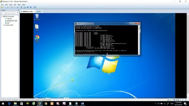 netcat смотреть онлайн