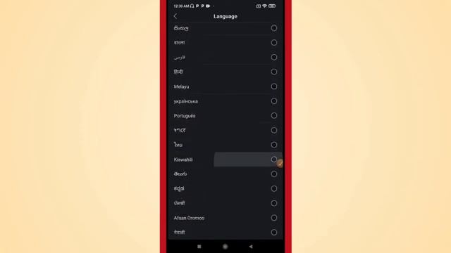 How to Change Language in Phoenix Browser App смотреть онлайн