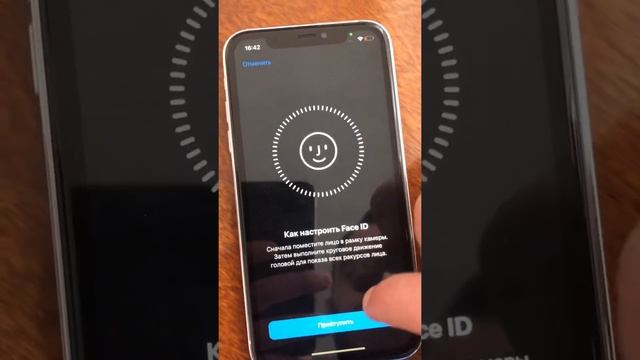 iPhone XR смотреть онлайн