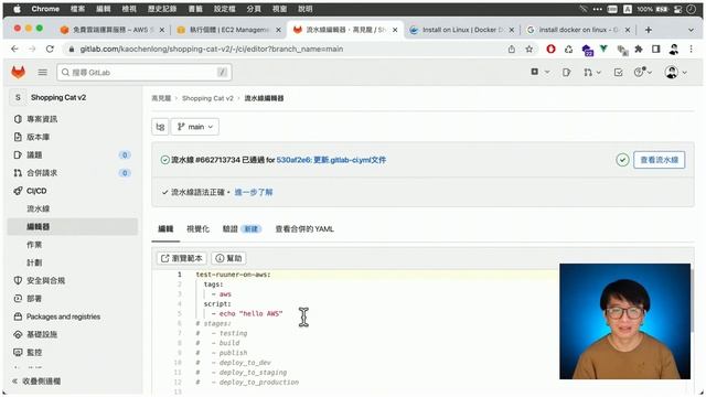 為你自己學 GitLab CI/CD Day 26 - Deploy on AWS part 2 смотреть онлайн