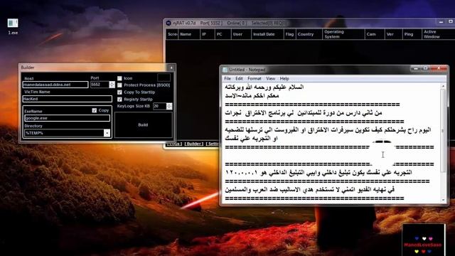 الدرس الثاني من دورة شرح برنامج الاختراق نجرات من قبل ماند الاسد смотреть онлайн