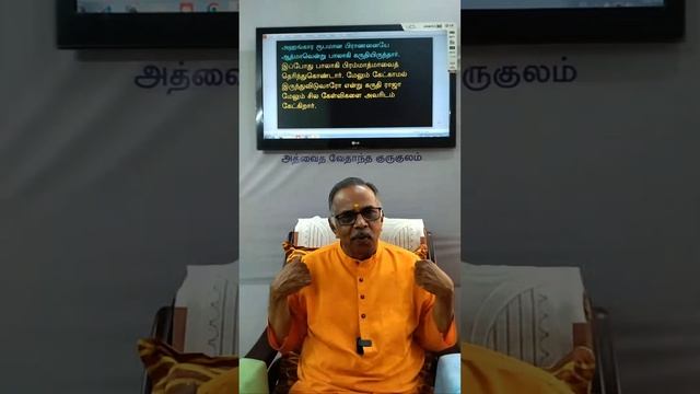 2. கௌஷீதகி ப்ராஹ்மணோ உபநிஷத் | விளக்கவுரை | பகுதி 2 | ஸ்வாமி மணிசங்கரானந்தா | смотреть онлайн
