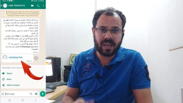 احذر طرق جديدة⚠️تهكير الهاتف عن طريق الواتساب⚠️تحذير اختراق الهاتف 2023 смотреть онлайн