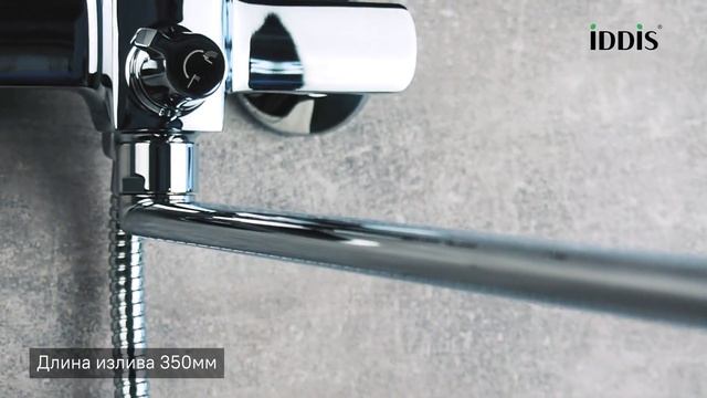 Смеситель для ванны IDDIS Bild BILSB00i10WA. смотреть онлайн