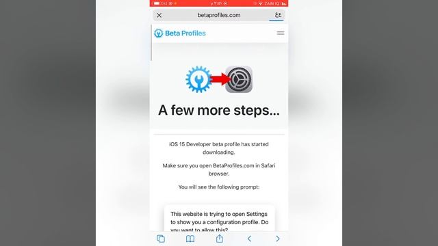 تنزيل نظام ios 15 beta смотреть онлайн