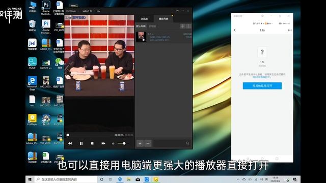「趣推荐」打破两个智能设备的界限——华为MateBook X Pro 2020款体验 смотреть онлайн