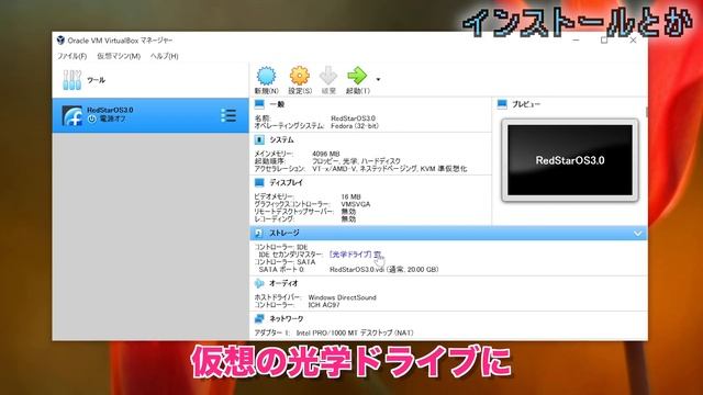 北朝鮮が開発してるOSとは？ドンキのNanoteにインストール！したい人生だった смотреть онлайн