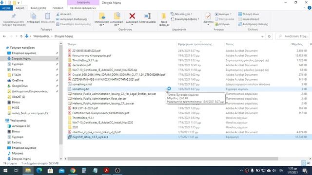 JSignPDF Installation смотреть онлайн