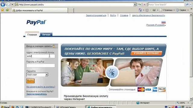 Stripping SSL with 0x4553-Intercepter | SSLSTRIP for Windows смотреть онлайн