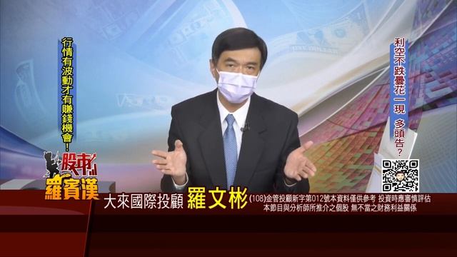 20211217股市羅賓漢 смотреть онлайн