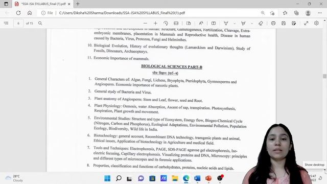 SFSL Syllabus Discusson || State Forensic Lab Vacancy || смотреть онлайн