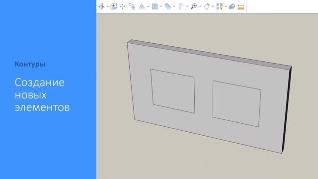 Распознавание контуров в BricsCAD Shape смотреть онлайн