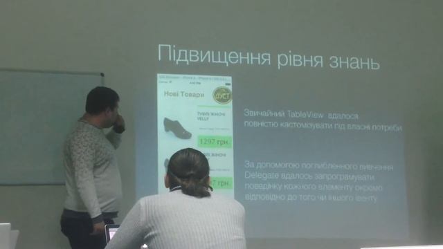 Впечатления Костантина о курсе «iOS Level Up» смотреть онлайн