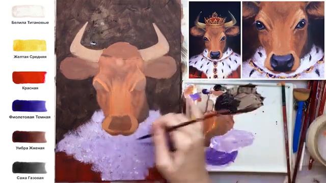 Бык в королевском наряде. 2021 Новый Год быка! АКРИЛ | Сезон 6-18 | Мастер-класс ДЕМО смотреть онлайн