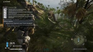 Задание Народная медицина местонахождение Мертвых звезд в Tom Clancy’s Ghost Recon® Breakpoint