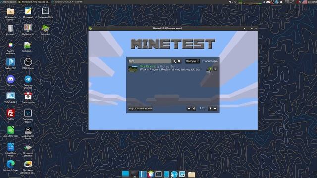Установка minetest на Arch Linux и подключение к minetestserver.ru смотреть онлайн