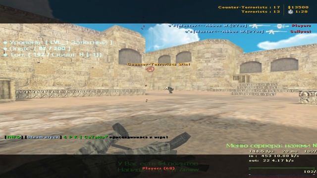 Запустил поток нубика #counterstrike 1.6 смотреть онлайн