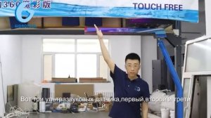 Процесс мойки СВК 308 Гидротэк Атлас легковой транспорт