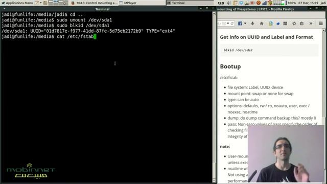 104.3. Control mounting and unmounting of filesystems - کنترل ماونت و آنماونت کردن فایلسیستمها смотреть онлайн