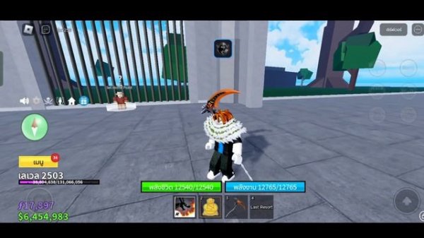 แจกตัวรันสคริปต์ Delta X (ตัวรันนินจา) อัปเดตล่าสุด V.614 เวอร์ชั่นล่าสุดไม่เด้ง ไม่จอขาว ด่วนๆ!!✅