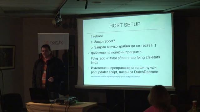 OpenFest 2011 - Виртуализирано видео наблюдение под FreeBSD смотреть онлайн