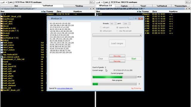 Брутим дедики с нуля [FHACK.PRO] [BHF.SU] смотреть онлайн