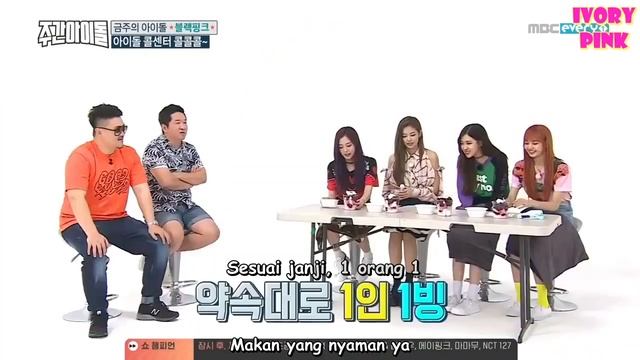 [INDOSUB] Weekly Idol Ep 310 BLACKPINK - As If It's Your Last