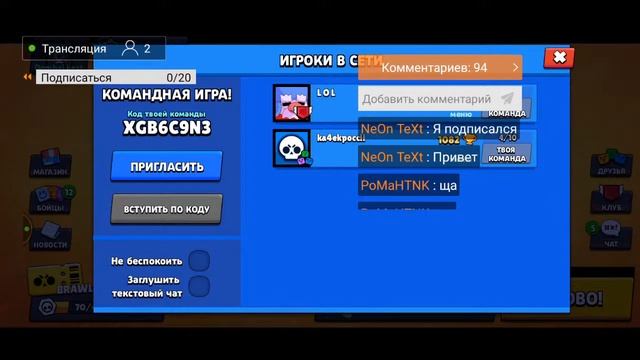 🛑 стрим по Бравл Старс 🛑 #ПОЗЗИЗАЛЕТИ смотреть онлайн