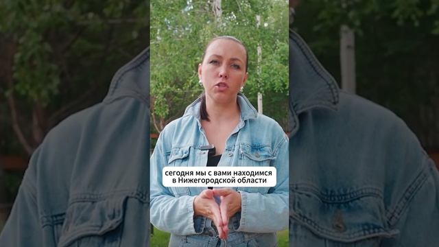 Посетили глэмпинг Хабарские дачи в Нижегородской области! Полный обзор и интервью на нашем канале! смотреть онлайн