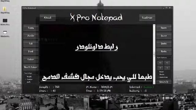 #3 كشف تلغيمه اداه تخمين انستكرام смотреть онлайн