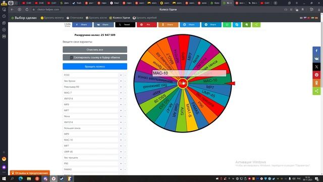 УГАРНЫЕ НАПАРНИКИ В КС 2 С КОЛЕСОМ ФОРТУНЫ !!!! смотреть онлайн