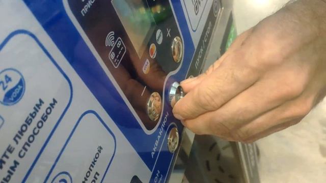 Замена считывателя Touch Memory смотреть онлайн