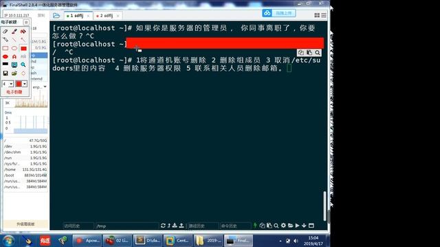 千锋Linux教程：04 sudo提权 смотреть онлайн