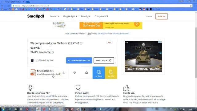 SmallPdf.com დამწყებთათვის (ზომაში დაპატარავება) смотреть онлайн