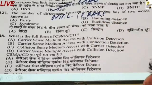 IT TANDAV-3 / HPJOA(IT)  / JOA(IT) CRASH COURSE  -939 /   / BY POOJA
