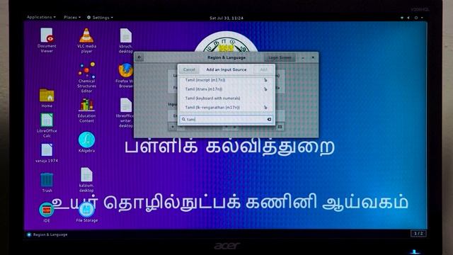 Enabling Unicode in Thin Client / Basic ICT Training / Day 1 / Module 3 смотреть онлайн