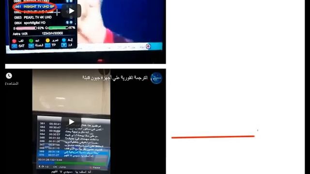 تحديثات الاجهزة geant والمفاجئة في تحديث смотреть онлайн