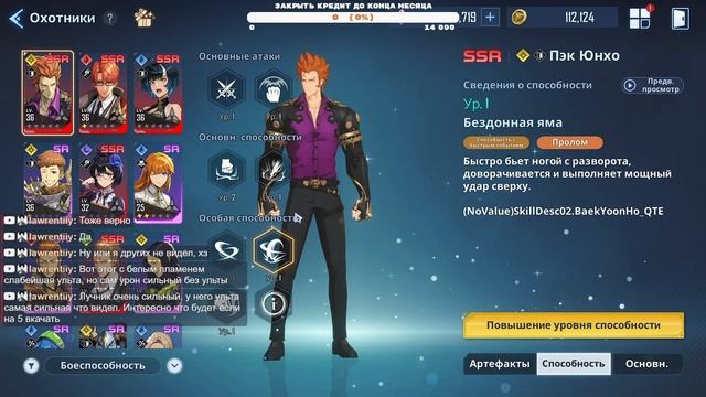 SOLO LEVELING: ARISE - пробиваем 80К СИЛЫ. ФАРМИМ АРТЕФАКТЫ, ОБСУЖДАЕМ ПЕРСОНАЖЕЙ, ОБЩАЕМСЯ. смотреть онлайн
