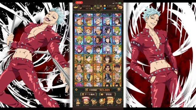 Seven deadly sins grand cross account giveaway (japan) смотреть онлайн